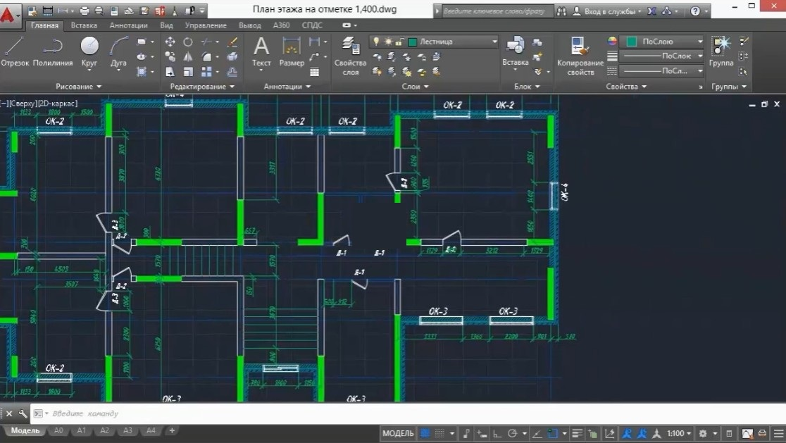 Autodesk AutoCAD — иллюстрация