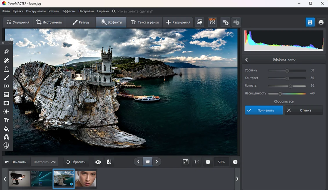 бесплатные редакторы для macOS