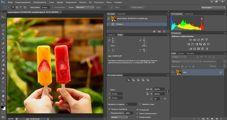 Adobe Photoshop — интерфейс программы