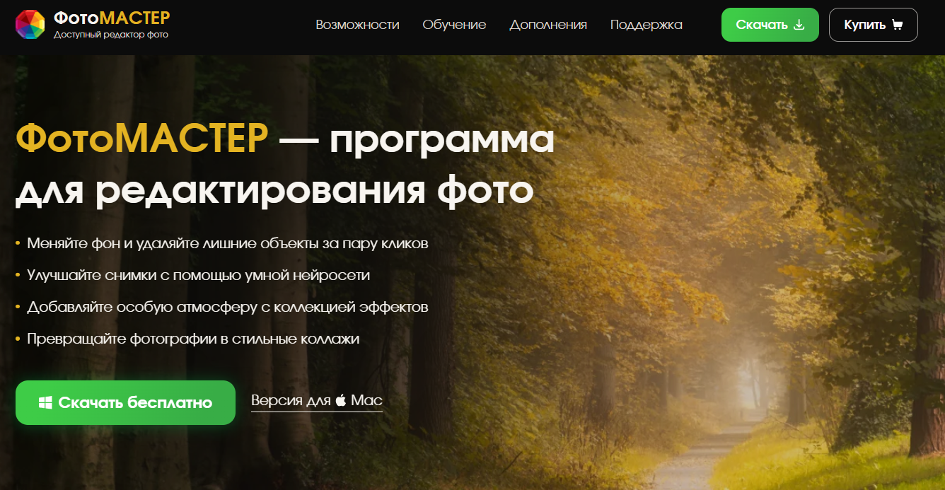 Неподдерживаемый формат фотографии — иллюстрация