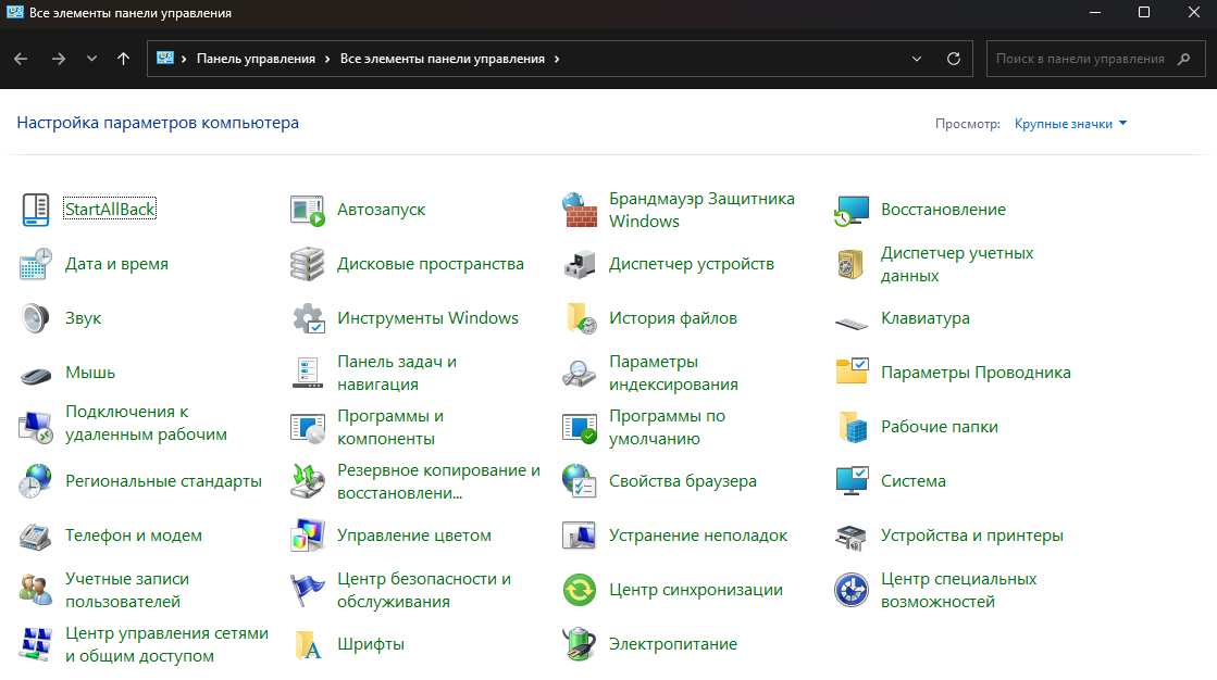Нехватка свободной памяти Windows 7 — иллюстрация