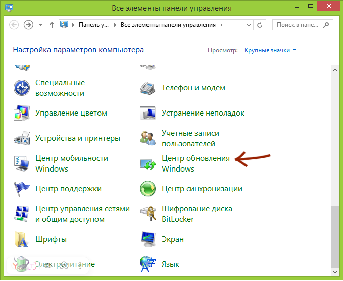 Проблемное обновление 2670838 для Windows 7 SP1 — иллюстрация