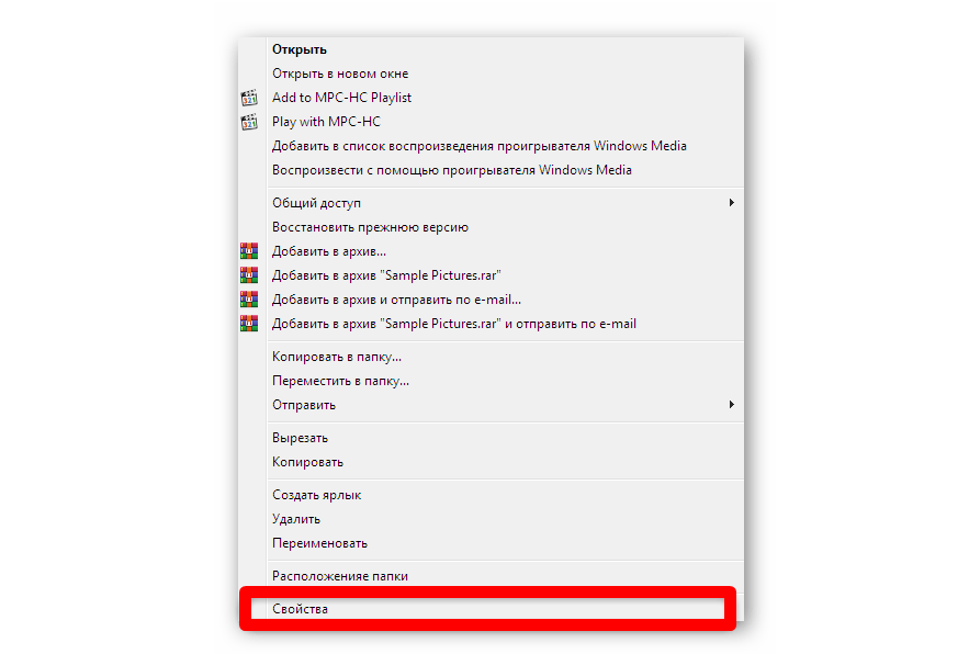 Отсутствие необходимых прав доступа Windows 7 — иллюстрация