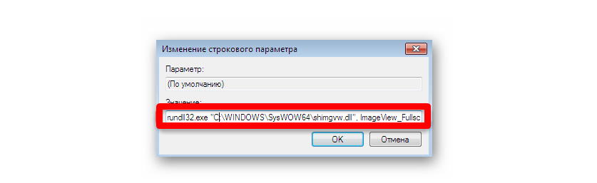 Ошибки в реестре Windows 7  — иллюстрация