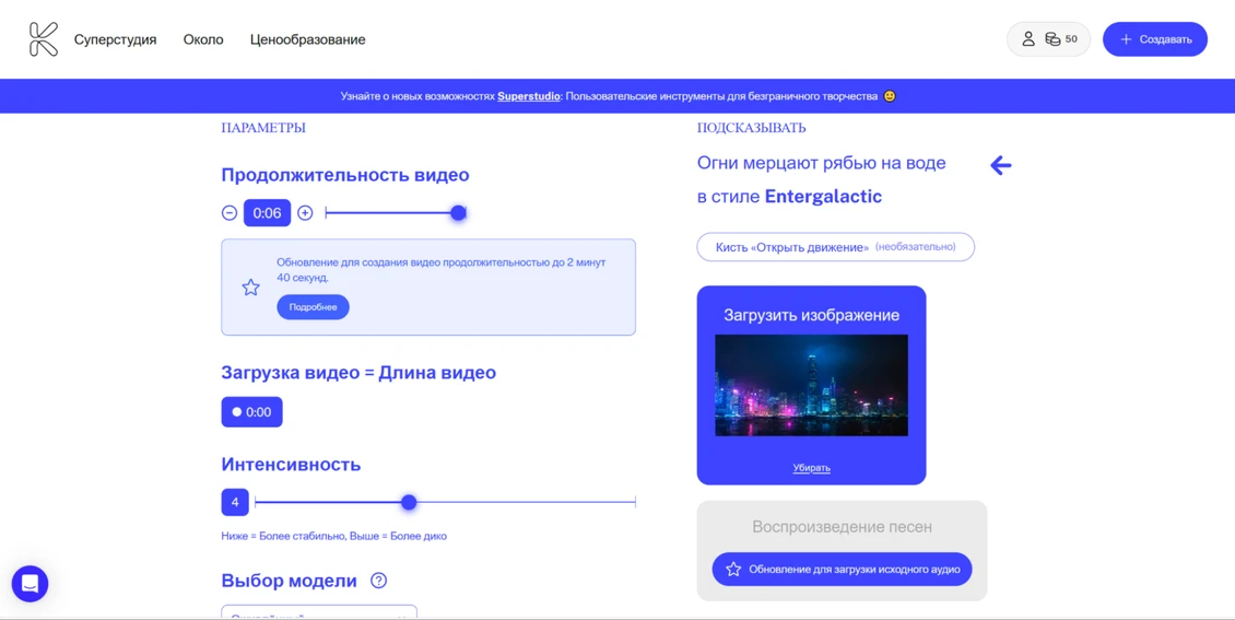 нейросеть для анимации картинок