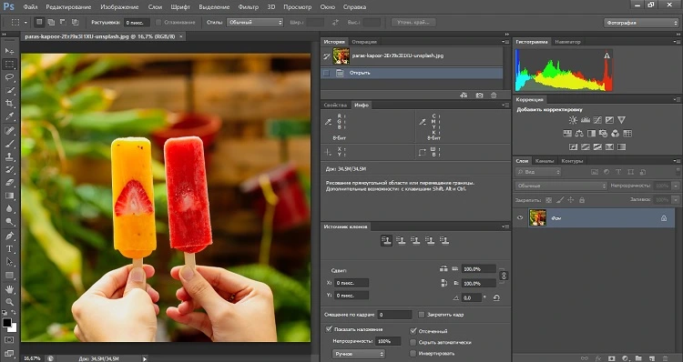 Работа с изображением в photoshop