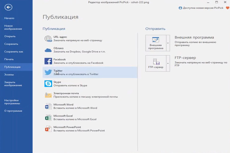 Публикация