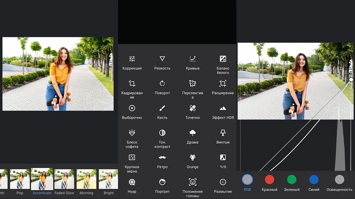 ретушь фото на iOS