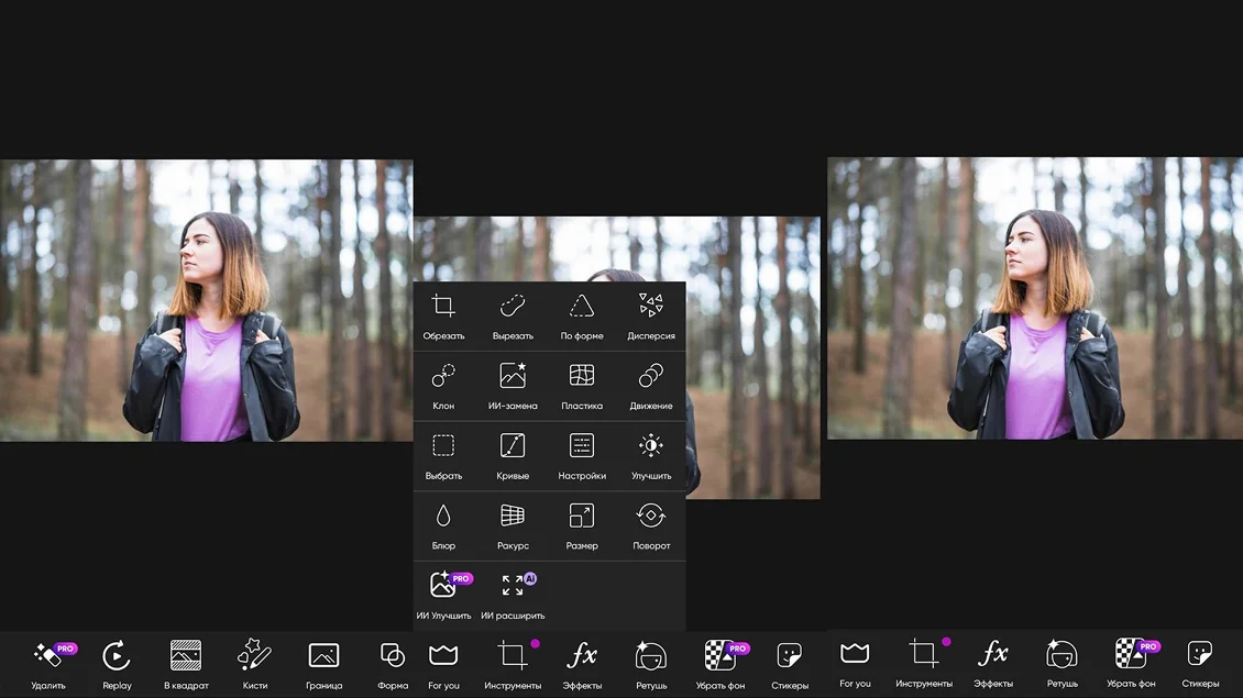 приложение для ретуши Picsart