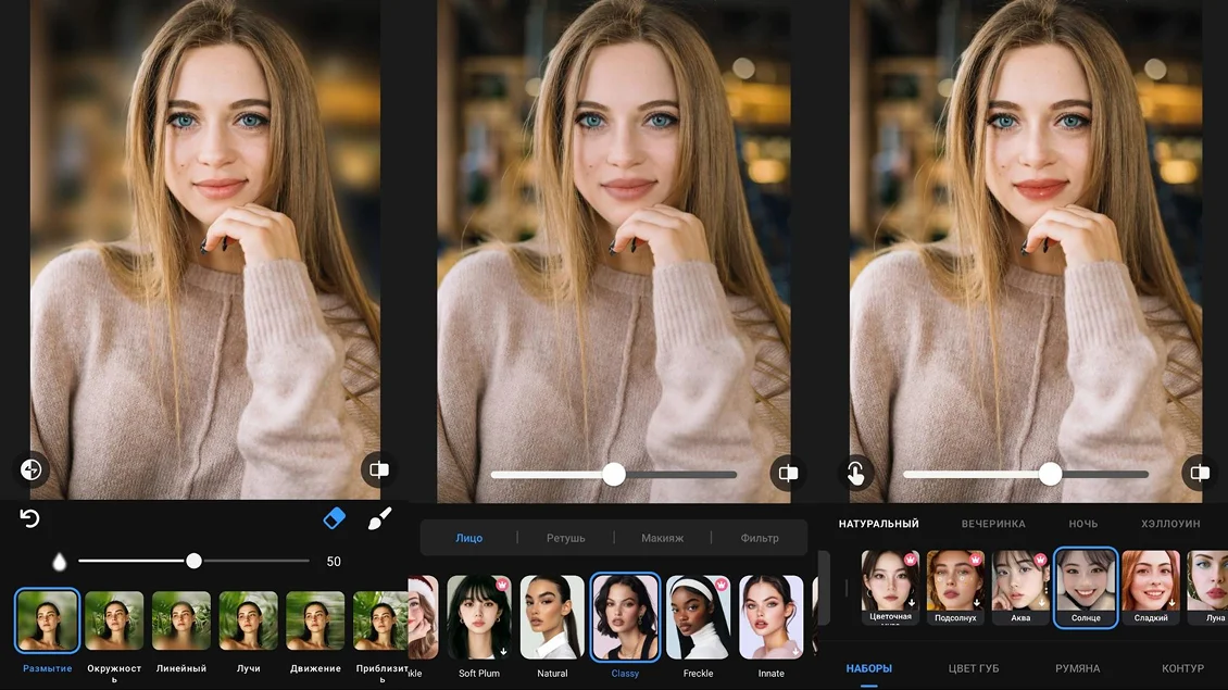 программа для ретуши фотографий