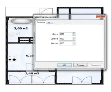 PRO100 6.43 скачать бесплатно полную версию на русском языке