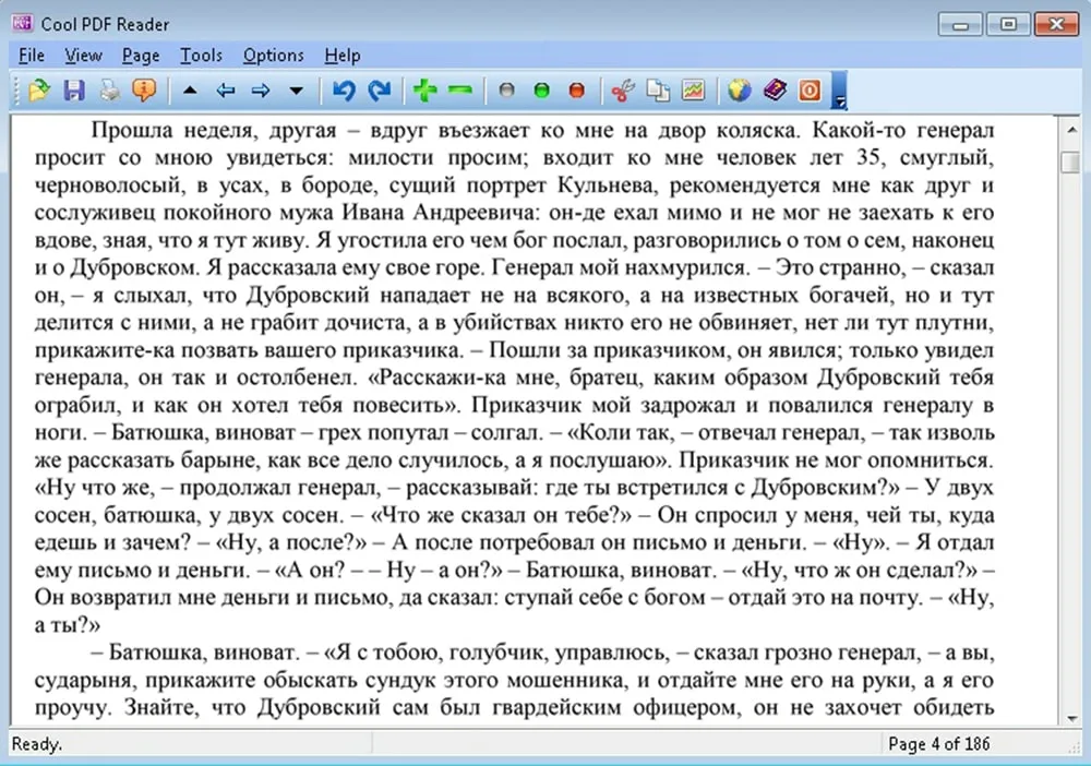 PDF Reader — иллюстрация