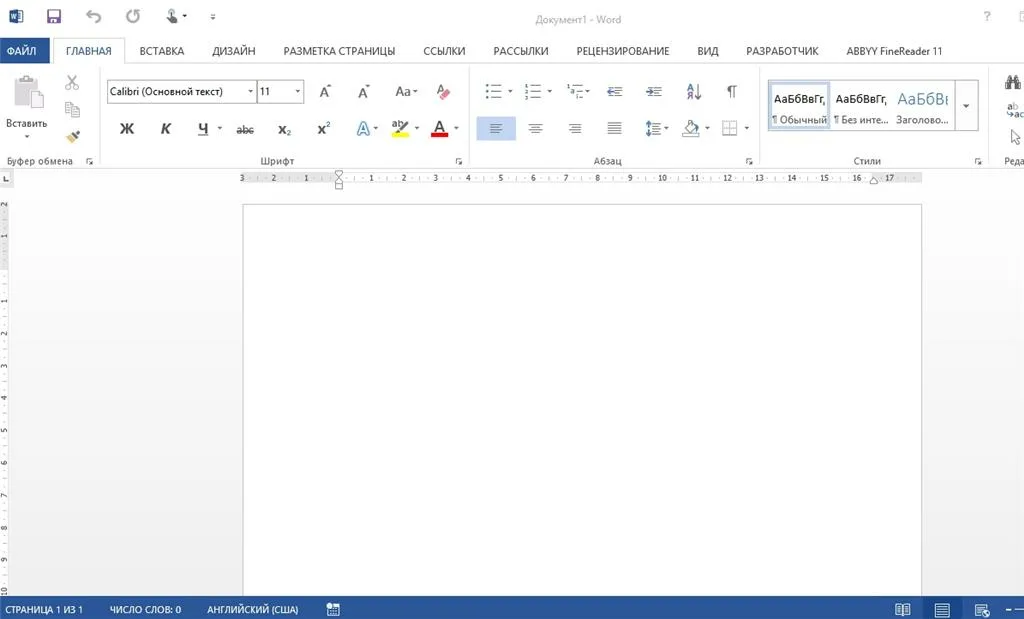 Microsoft Word — иллюстрация