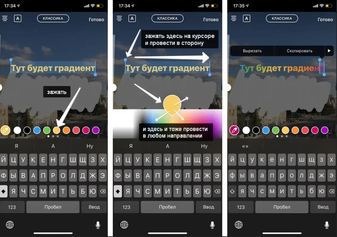 программа для оформления текста и картинок