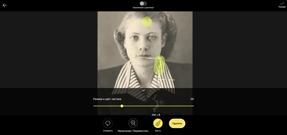 ИИ-редактор Hama