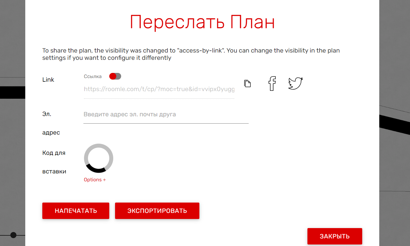 Roomle — иллюстрация