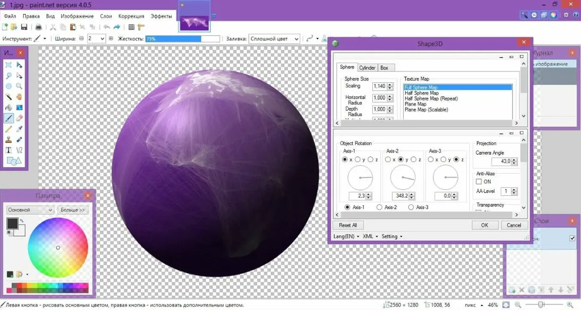 самый простой редактор фото