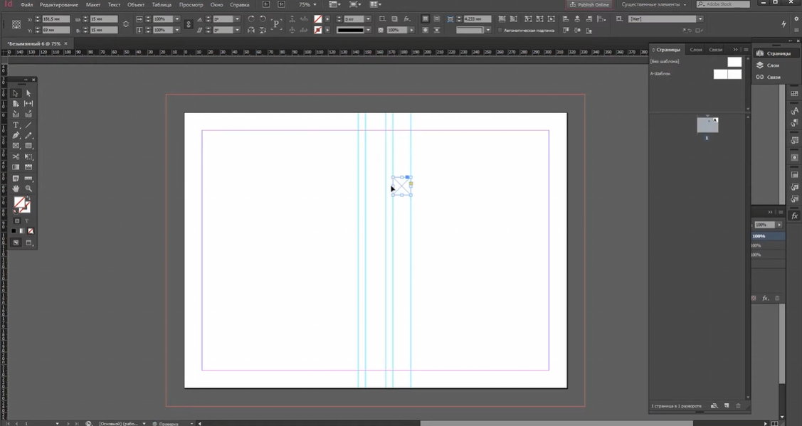 Adobe InDesign — иллюстрация