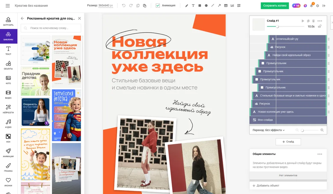 полная версия Supa