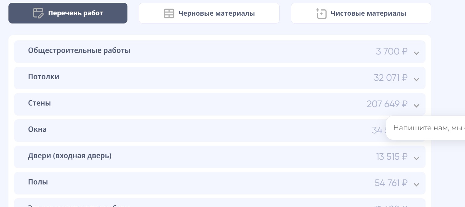 UGOL — иллюстрация