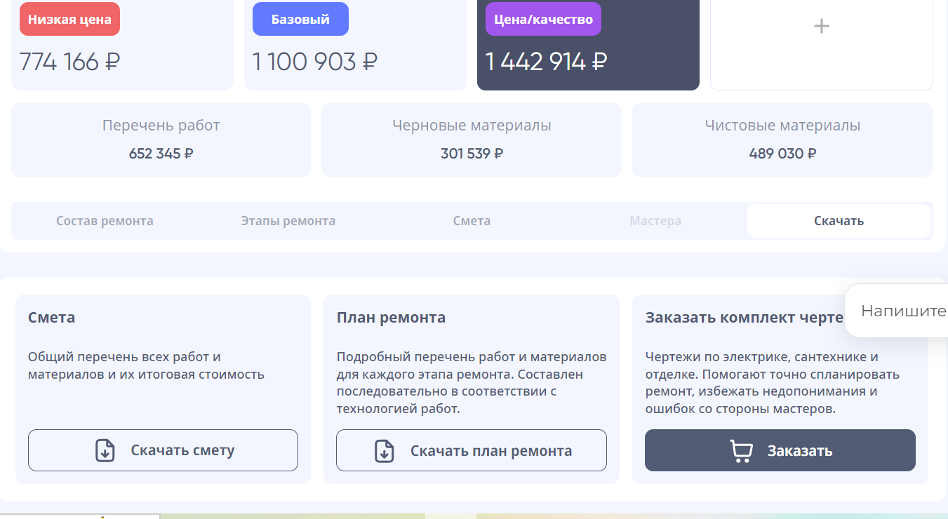 UGOL — иллюстрация