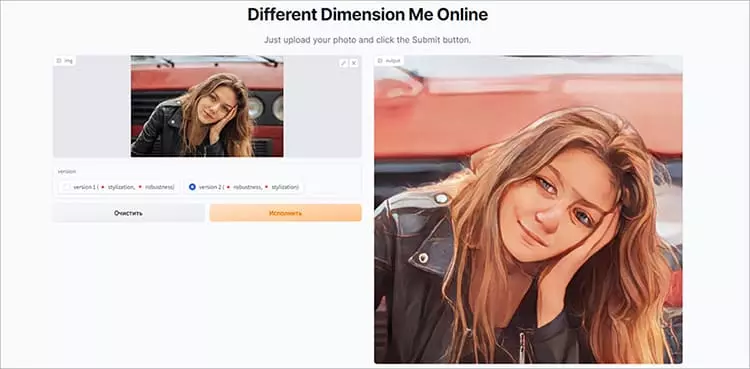 Different Dimension Me