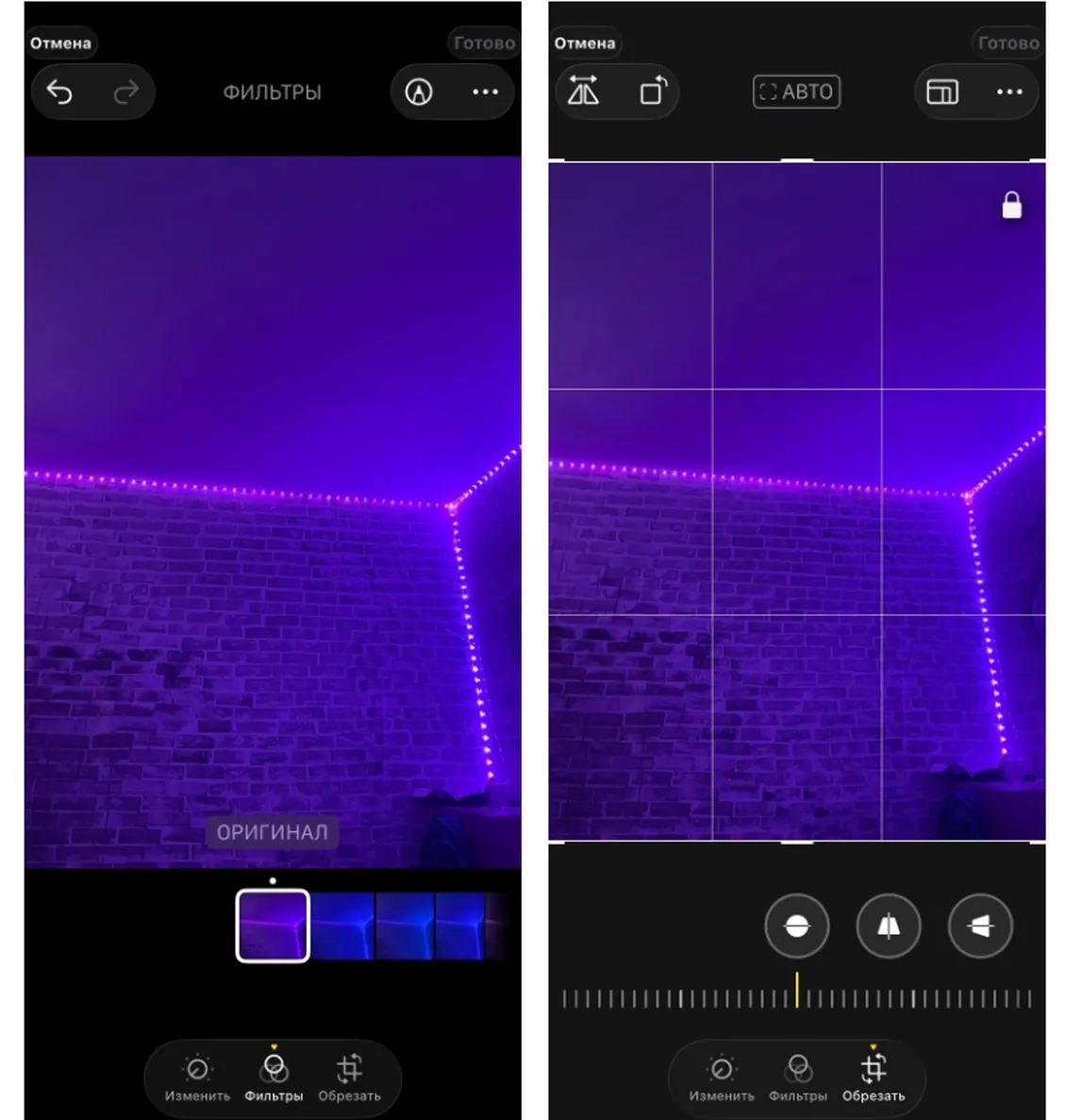  Встроенное средство iOS